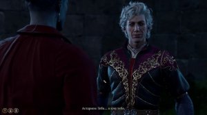 Baldur's Gate 3 Финальная сцена романа с Астарионом ("Добрый"выбор)