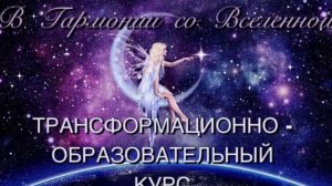 Колесова Ольга Как влияет дата рождения на наших детей