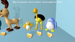 МЫ ДЕЛИЛИ МАНДАРИН! / Песни для Детей / Ирин ДОМ
