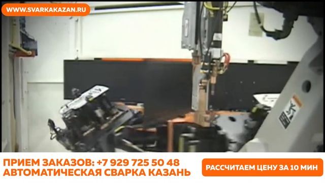 Расчет стоимости сварки