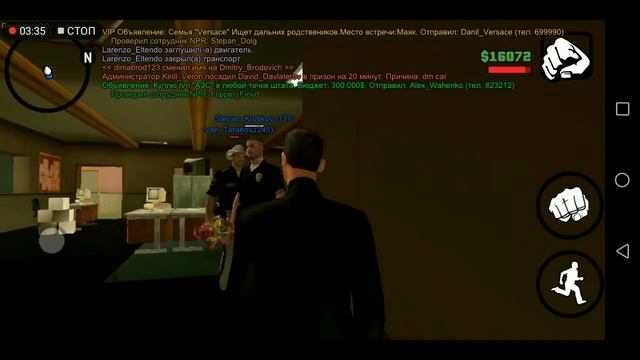 КАК ВСТУПИТЬ В ПОЛИЦИЮ САМП смотреть онлайн