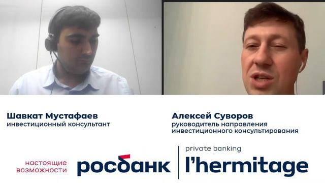 Какие сейчас есть возможности на фондовом рынке России