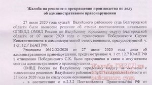 Езда на мотоблоке, права не нужны. ГИБДД пытаются а мы выигрываем суд