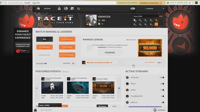 Как можно заработать инвентарь в dota 2 бесплатно с помощью faceit смотреть онлайн