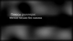 Ручка-роллер Parker Urban Muted Black GT