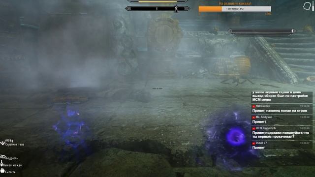 Skyrim EVolution 2.5 - Всё таки Маркарт. #18.