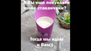 Мыловарение. Мыльный букет. Обложка для стаканчика из фоамирана своими руками.