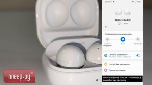 Обзор Samsung Galaxy Buds 2