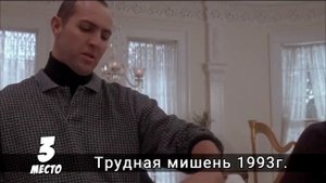 ТОП 5 Самых Лучших Фильмов Жан-Клод Ван Дамма ОБЗОР TOP 5