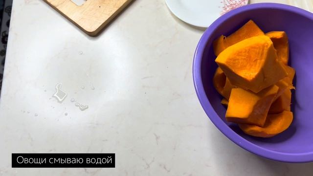 Я могу есть этот суп каждый день! Бархатный суп из ТЫКВЫ! Тыквенный суп и лучший рецепт!!! Тыква!