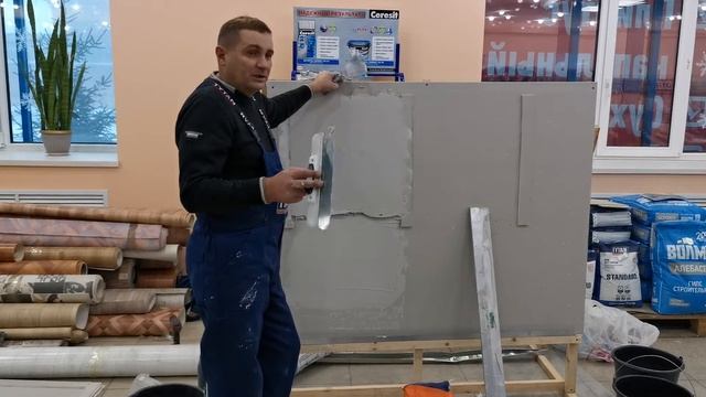 Сухие смеси титан смотреть онлайн