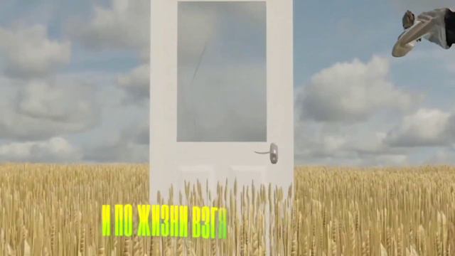 Я русский & Я узкий мэшап