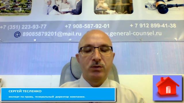 Приобретает ли опекун право на жилое помещение опекуемого, принадлежащее ему на праве собственности