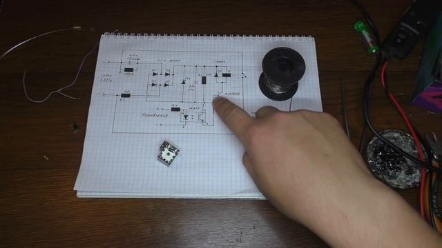 Начинающим, управление включения нагрузки 220в с помощью батарейки 1,5в смотреть онлайн