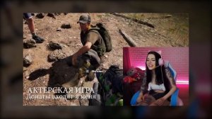 СТРИМЕРША КОНЧИЛА ОТ ДОНАТОВ!! STREAMER GIRL CUMS on DONATES