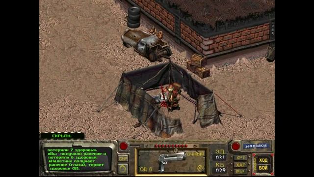 Maddyson. Прохождение Fallout 1. 1/2.
