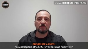 МОДУЛЬ 1 вводная часть