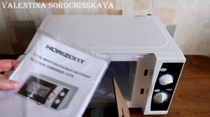 БЮДЖЕТНАЯ МИКРОВОЛНОВАЯ ПЕЧЬ HORIZONT 20MW800-1378 / ОБЗОР