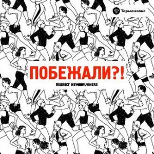 Дмитрий Чирков: забег с сыном в инвалидной коляске