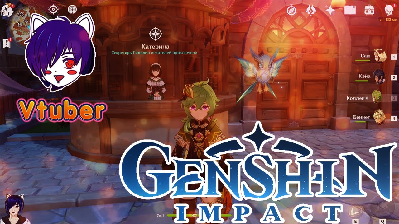 возвышение ранга приключений 1 genshin impact. возвышение в ранг небожителей королевство штормов. возвышение ранга. черновод сюань.