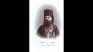 Священномученик Никоди́м Кононов, Белгородский, епископ 10 01