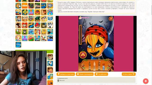 Леди баг Игры! онлайн-игры про леди баг смотреть онлайн