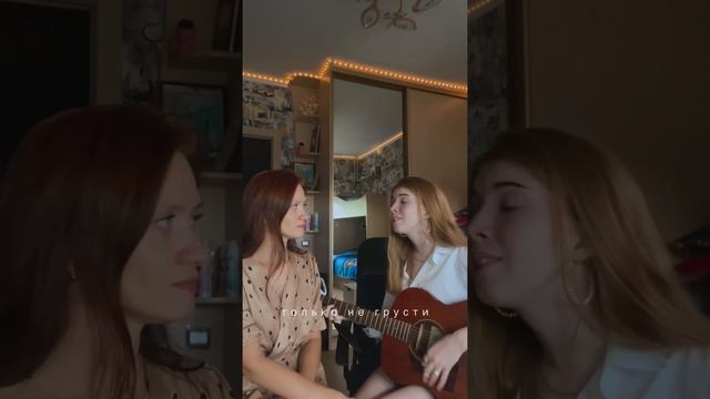 Анастасия Чешегорова - мама (cover) смотреть онлайн