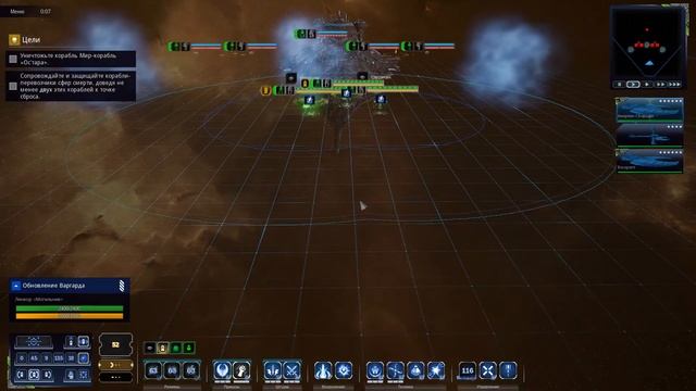 Прохождение Battlefleet Gothic Armada 2 - Некрон #6 на русском смотреть онлайн