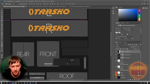 ✅ДЕЛАЕМ СКИН НА Schmitz SKO Reconstructed ETS2 1.35 смотреть онлайн