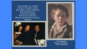 Жанры живописи. Знакомим дошкольников.