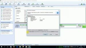 AOMEI Partition Assistant Standard.Работа с HDD в Windows 10.