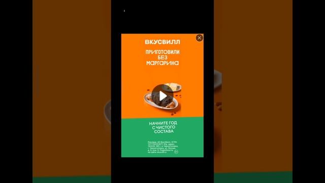 "Птицевод" заработок