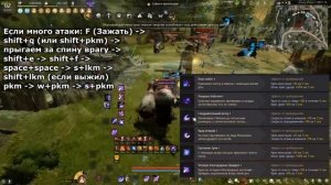 УСА - ТОП ПВЕ: САЙЖЕКИ 16к, ГАЙФИРАНСИЯ 9400 итемов в час. Фарм в БДО (BDO - Black Desert)