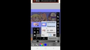 Как быстро и легко убрать фон в IbisPaint X? Ответ:
