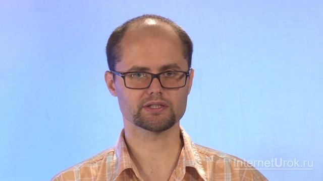 Мировая экономика. Ч. 1. Видеоурок по обществознанию 11 класс