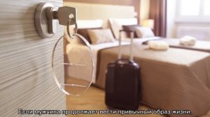 Гостевой брак: что это такое