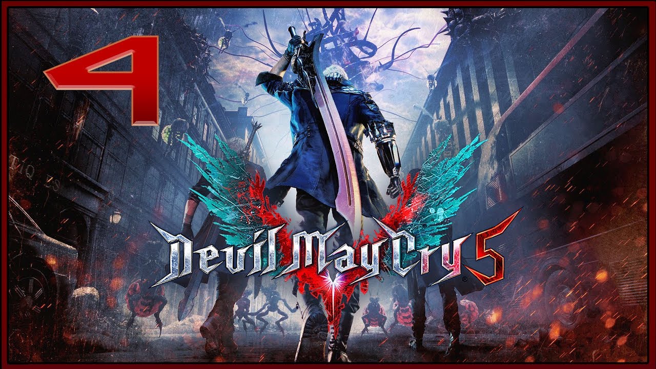 Devil May Cry 5 ★ 4: Рыцарь-демон