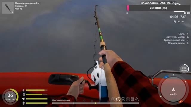 Russian Fishing 4 (ИЩЕМ КЛЕВ) смотреть онлайн