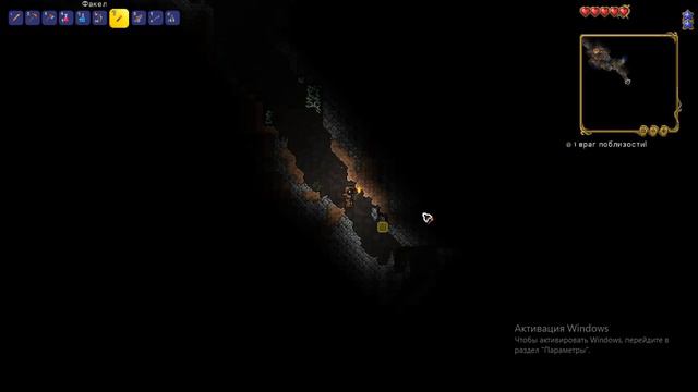 Terraria Призыватель #3
