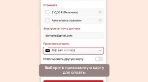 Как пополнить нулевой баланс лицевого счета?