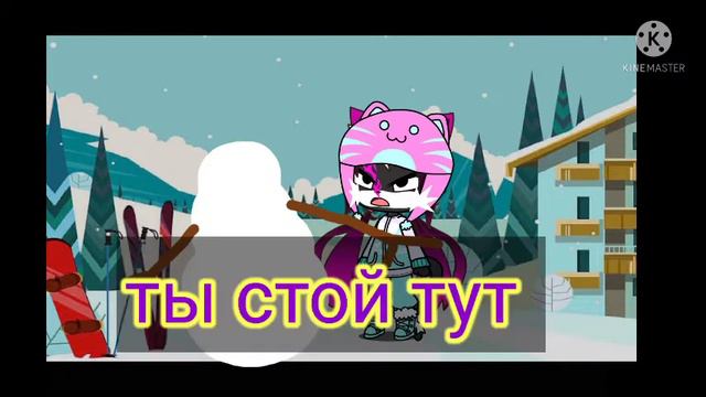 Какая эмоция у моих персонажей когда выпал первый снег ❄❄❄❄:з смотреть онлайн