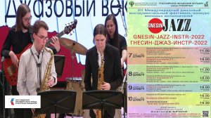 GNESIN-JAZZ-2022 29(1) Ансамбль Константина Бойцова - Eddie Harris "Freedom jazz dance"