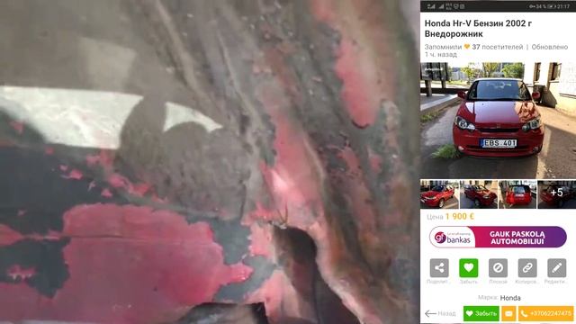 Пригон авто из Литвы в карантин под заказ. растаможка. Подбор авто.