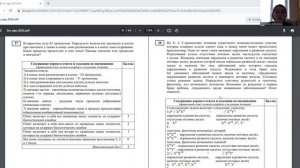 ПСЕВДОАУТОСОМНОЕ НАСЛЕДОВАНИЕ! Как решать задачи?