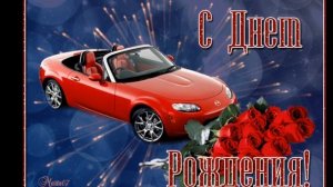 ПОЗДРАВЛЕНИЕ С ЮБИЛЕЕМ 55 ЛЕТ ЖЕНЩИНЕ