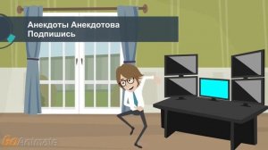 Пароль от Wi-Fi...  Мультики. Анекдот