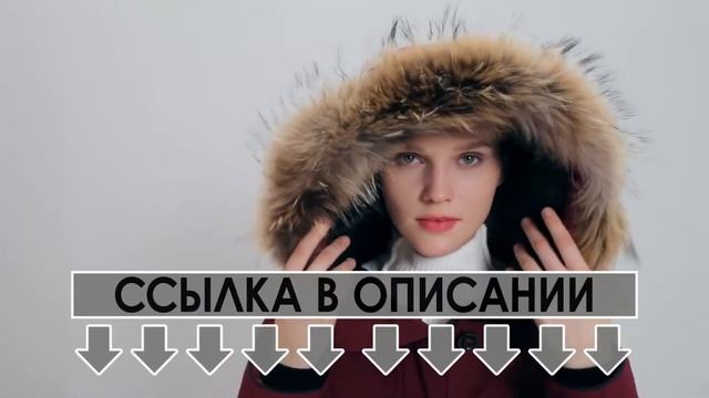 Куртки зимние Аляска цена смотреть онлайн