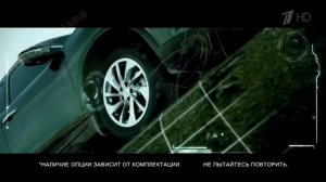 Реклама ниссан х трейл