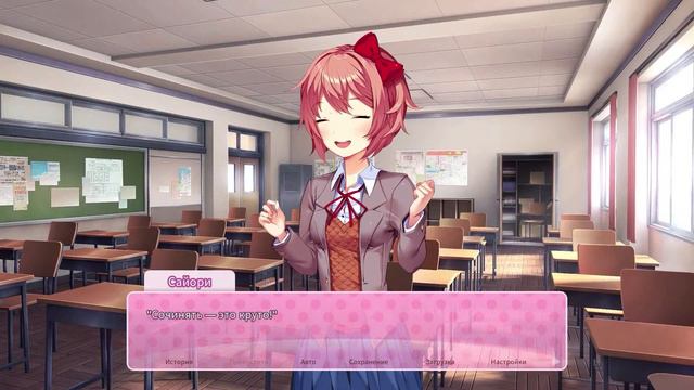 Неловкая ситуация с Нацуки) / Doki Doki Literature Club Plus #3 смотреть онлайн
