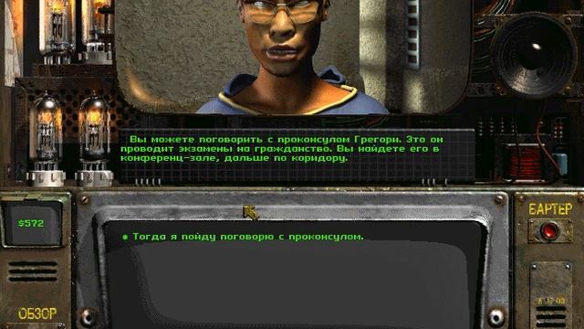 Прохождение игры Fallout 2 (Проблемы с Гекко) смотреть онлайн